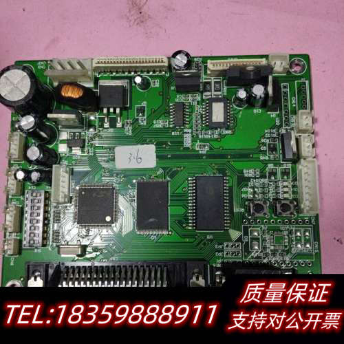 控制板，电路板，yz80g6，，C8051F020 hc询价