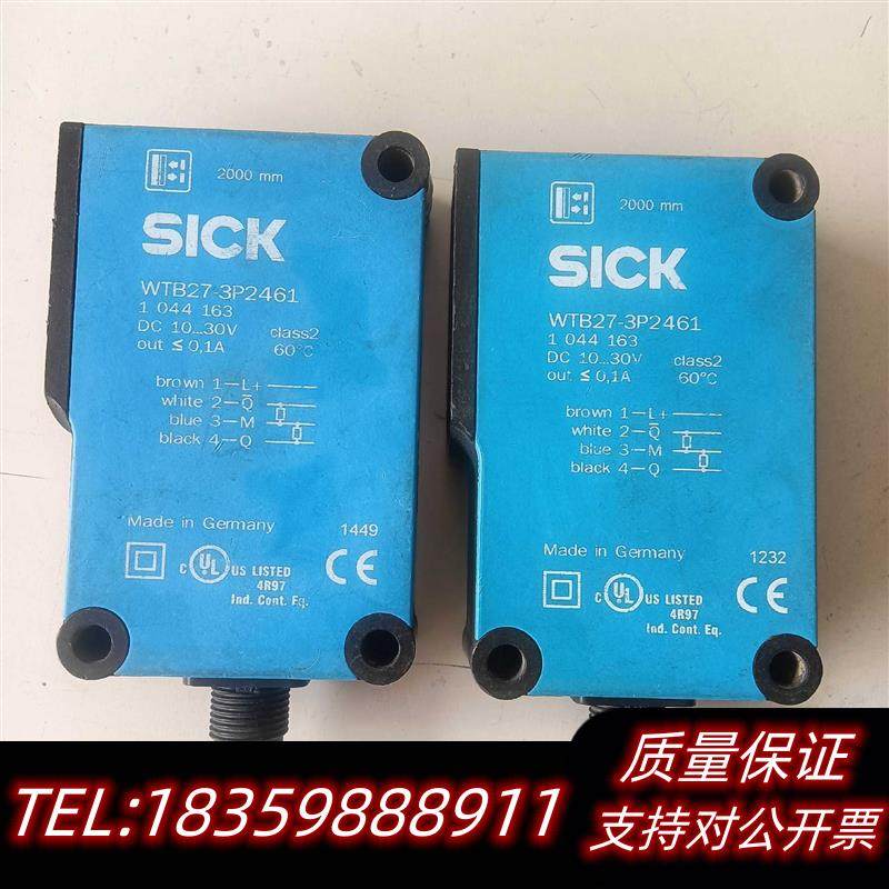 全新库存WTB27-3P2461订货号1044163西克光电传感器拆议价