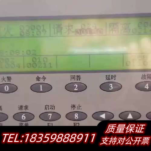 利达128EQII消防主机回路板询价