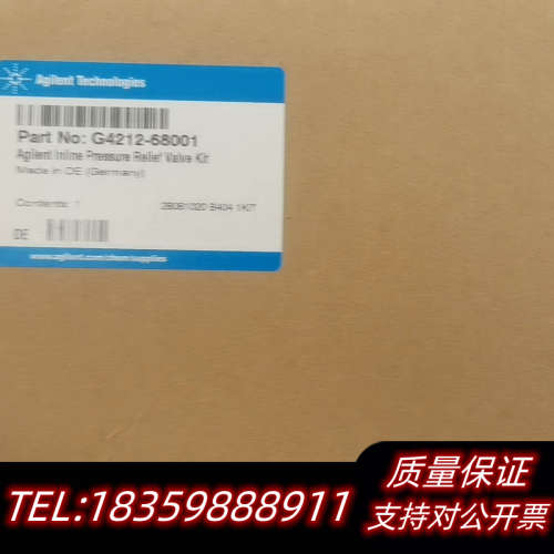 在线压力释放阀工具包 G4212-68001询价