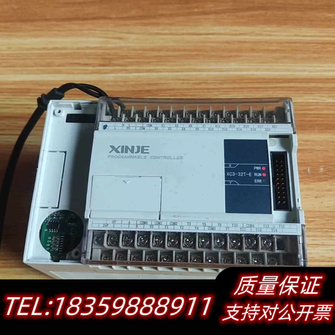 信捷PLC可编程控制器询价