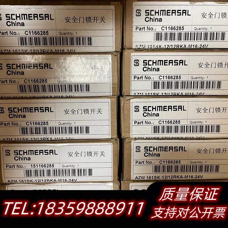 全新原装施迈赛安全门锁开关AZM161SK-12/12RKA-M1议价