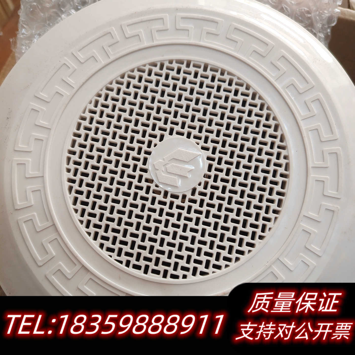 北大青鸟吸顶暗装扬声器，GRT3XA-01，。1询价