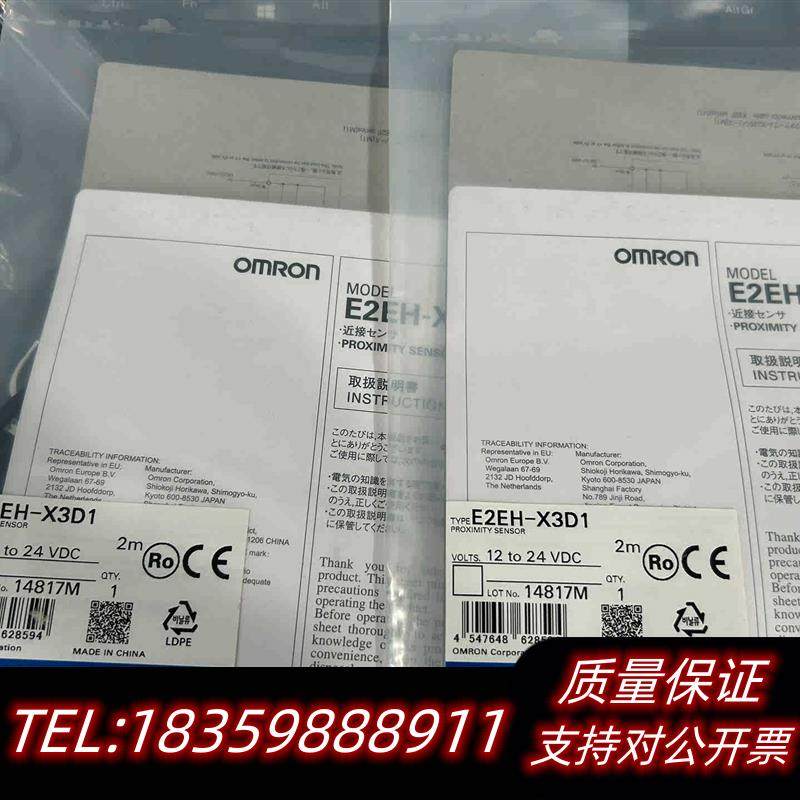 全新原装E2EH-X3D1 接近开关议价