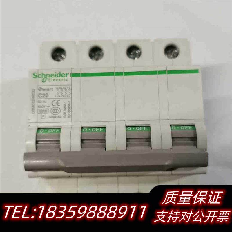 全新原装4P20A,4P32A空气开关,很多,议价