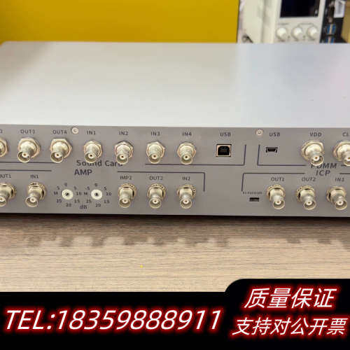 多音频一体机onebox-4223-V02询价