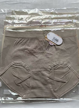 爱美莱大码无缝抗菌收腹三角裤
