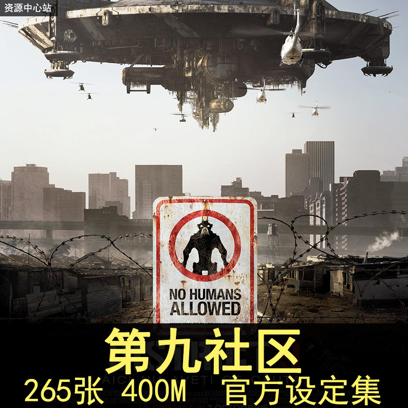 异形