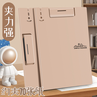 古德6171文件夹试卷夹写字垫板A4板夹资料夹加厚纸张书写夹板办公卷子写字板夹票据夹硬垫板档案夹垫纸板菜单