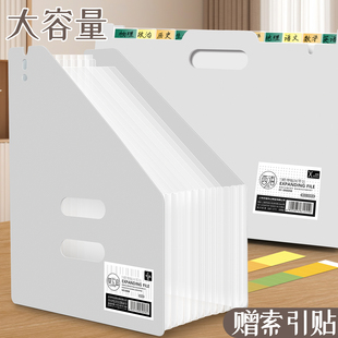 古德5058风琴包立式 高中生专用小学生风情票据作业考试卷子分层学习资料试题办公档案 分类整理试卷大容量提式