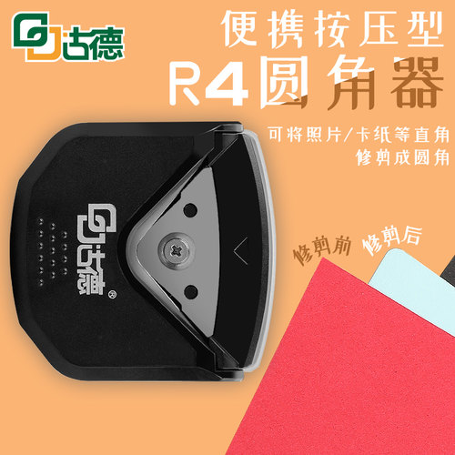 PVC纸张都可倒圆角 切纸省力 无毛边