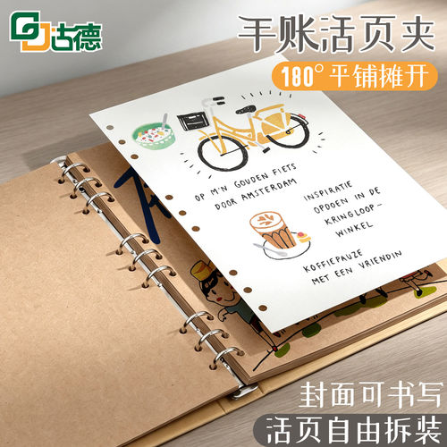 相册手账同学录纪念册加厚