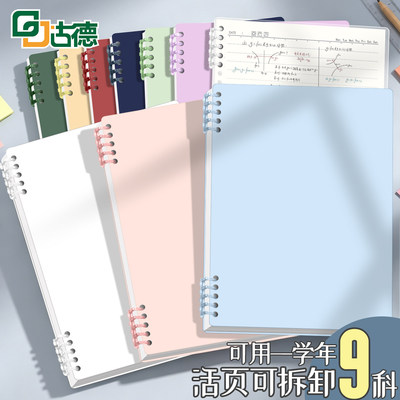 横线本加厚加硬封面纸张厚实