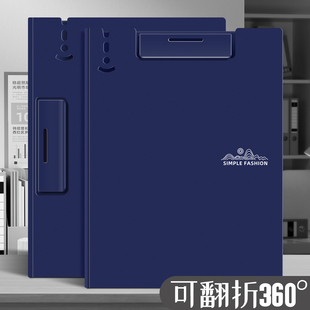 古德6171板夹文件夹多功能a4纸资料夹商务会议写字板书写垫板双夹板学生用试卷夹黑色本夹子档案夹A4横版 办公