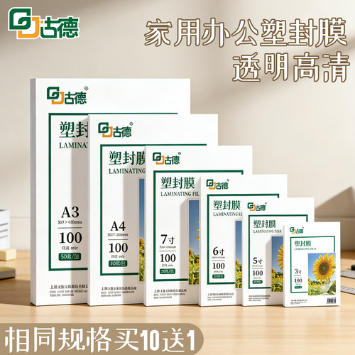 双层加厚内层升级EVA胶
