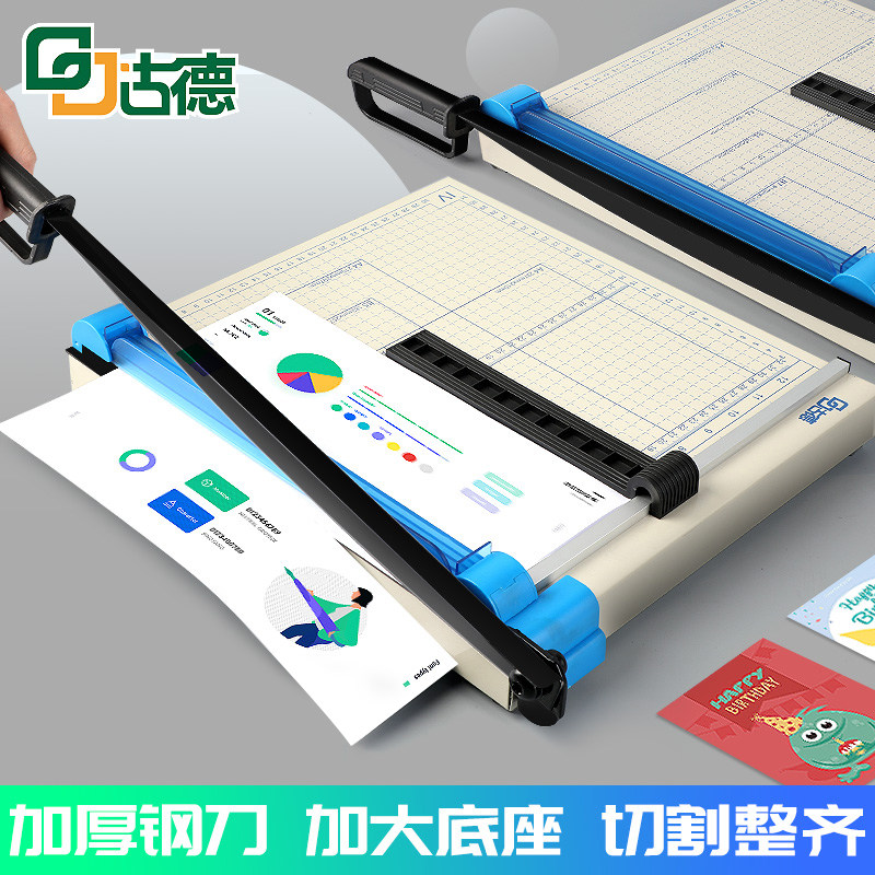 古德切纸刀a4手动小型图片
