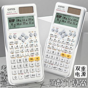 科学计算器991CN 考试专用可带入考场高颜值大学生考研一建二建办公室财务用会计注会多功能函数计算机正品