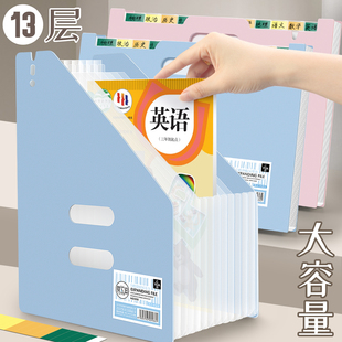 古德5058文件夹可立式 风琴包伸缩证件档案桌面资料合同分类收纳盒a4办公试卷初高中小学生大容量多层整理神器