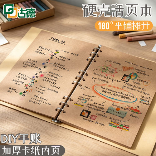 相册手账同学录纪念册加厚