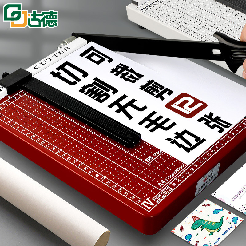 手动裁纸刀A4切纸刀a5切纸机迷你木质钢制照片割纸刀闸刀相片切纸器裁剪A3小型多功能铡刀办公用切割裁纸神器