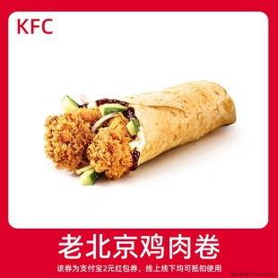 KFC肯德基早餐 領(lǐng)紅包教程非代下單點(diǎn)外賣購(gòu)優(yōu)惠券 新人0.01元