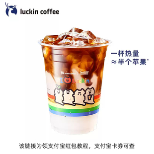 瑞幸咖啡奶茶 新人0.01元 購 非點外賣閃購優(yōu)惠券 領(lǐng)紅包教程