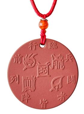 托玛琳能量牌火牌九龙道