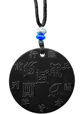 托玛琳能量牌水壬水癸水