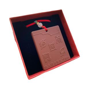 九龙道长能量牌九龙同款吊坠托玛琳能量牌火牌五岳真形图九字真言