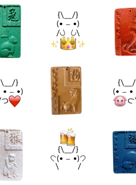 生肖能量牌子鼠丑牛寅虎