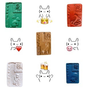 生肖能量牌 子鼠丑牛寅虎卯兔辰龙巳蛇午马未羊申猴酉鸡戌已开关