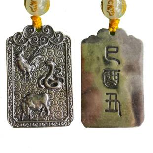 三合生肖牌三会牌吊坠 巳酉丑 申子辰 亥卯未 寅午戌 申酉戌 亥子