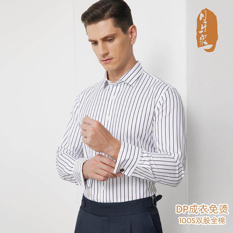 新款纯棉DP免烫法式袖扣衬衫图片
