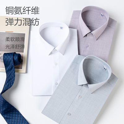 环保铜氨纤维弹力男士长袖衬衫