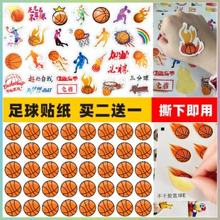 口号贴纸 比赛助威加油 手臂防水纹身贴 篮球脸贴贴纸 篮球纹身贴