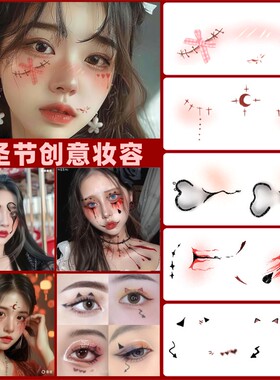 万圣节儿童纹身贴卡通南瓜女巫圣诞节可爱装扮腮红水印贴妆容脸贴
