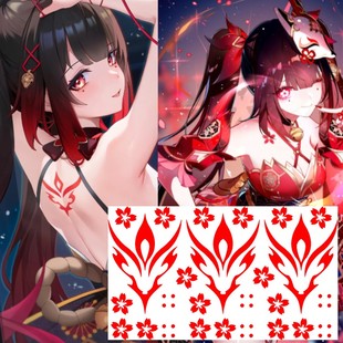 崩坏星穹铁道防水持久 后背胸口樱花贴纸 花火COS纹身贴 动漫脸贴