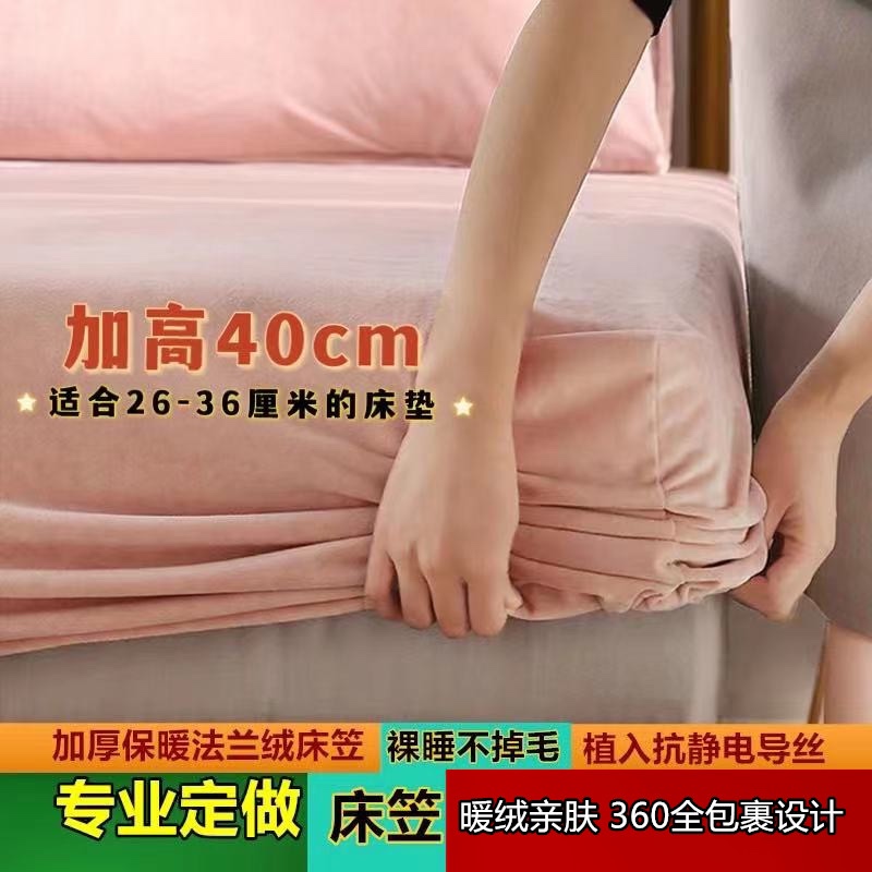 席梦思加绒保护套防尘罩床笠单件