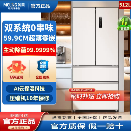 512WFPU9CZXG1超薄零嵌双系统