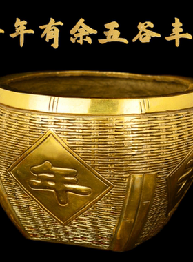 纯铜五谷丰登年年有余风水摆件