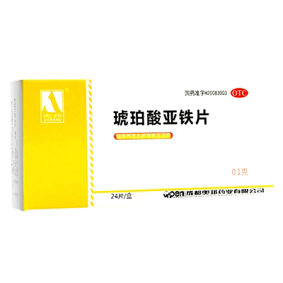 【奥邦】琥珀酸亚铁片0.1g*24片/盒