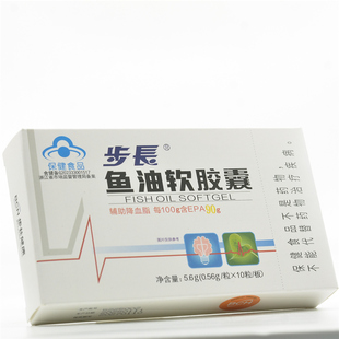 10粒 步长 0.56g 5.6g 脑心通辅助降血脂 鱼油软胶囊