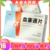 Товары от 乡亲大药房旗舰店