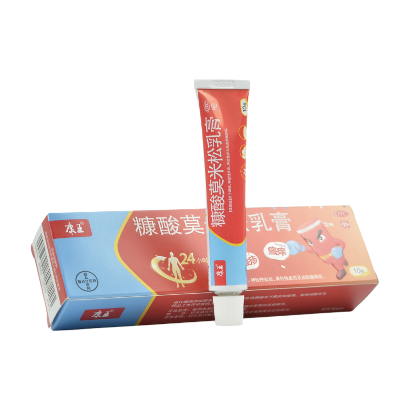康王糠酸莫米松软膏乳膏10g正品官方旗舰店湿疹神经性皮炎瘙痒