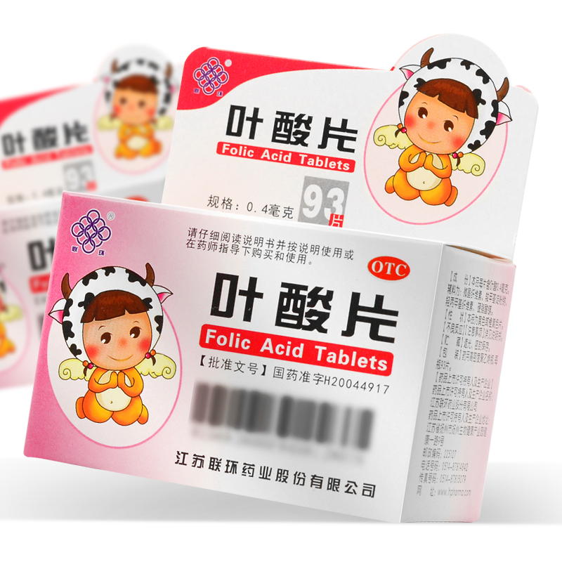 【联环】叶酸片0.4mg*93片/盒