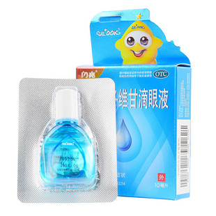 闪亮复方门冬维甘滴眼液10ml 抗眼疲劳减轻结膜充血眼药水