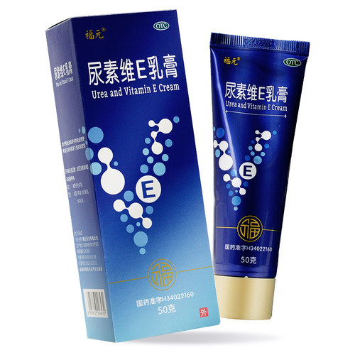 【美抒特】尿素维E乳膏15%*50g*1支/盒
