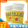 Товары от 乡亲大药房旗舰店