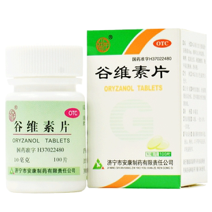 益民谷维素片100片正品官方旗舰店女性更年期助睡眠神经官能症