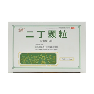 18袋 汉药仙 二丁颗粒